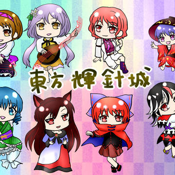 東方輝針城まとめ