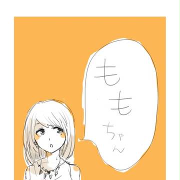 お姉さんズ