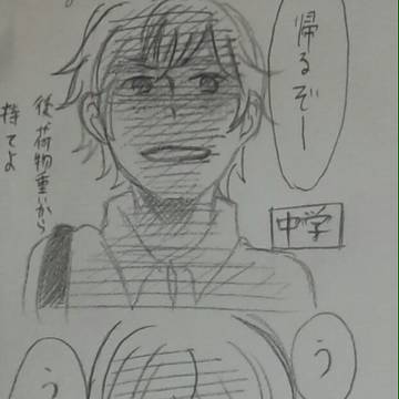 岡江波