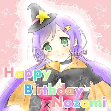 のん誕