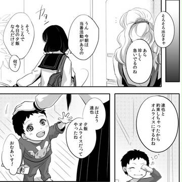【デスギャンブル】気づいたら