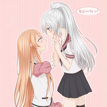 あっためるます