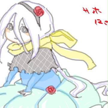 【オリキャラ】新しい子