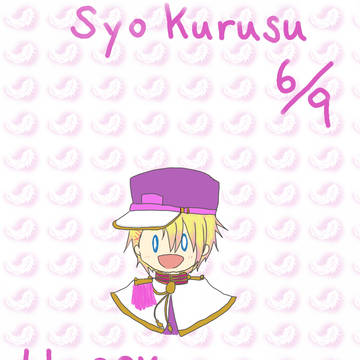 翔ちゃんハピバ