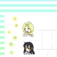 炎の聖戦69・新刊サンプルです