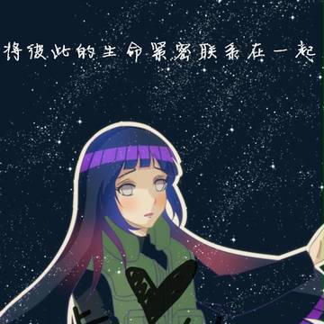 紧密相连