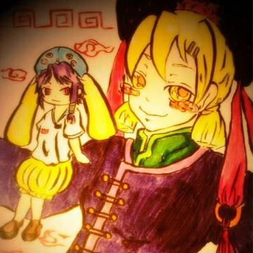 交換