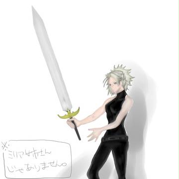 CLAYMORE