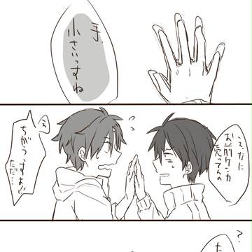 セトシン漫画
