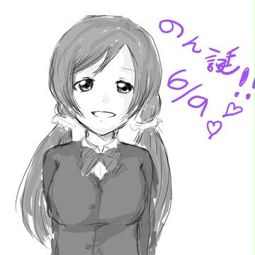 のん誕！
