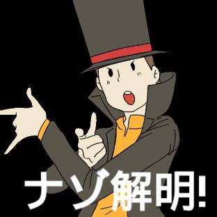 教授？