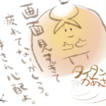 やさしお
