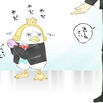 小説の表紙絵