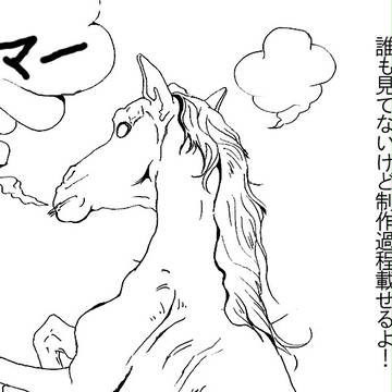 誰も見てないけどメイキング載せるよ！