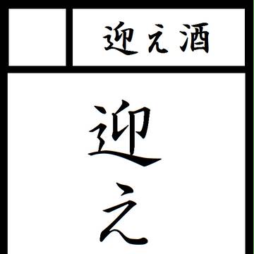 コミケ参戦しまーす