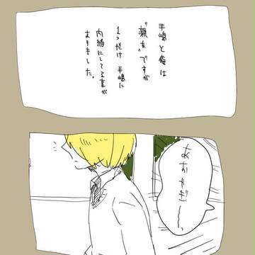 ひみつがあります①