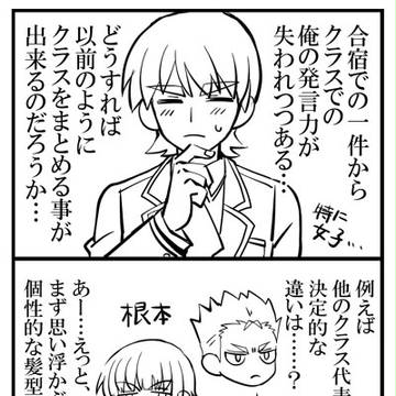 平賀君と美春ちゃんの４コマ漫画３本＋α