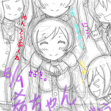 希ちゃんお誕おめやで～