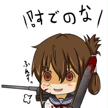 ちび黒づま