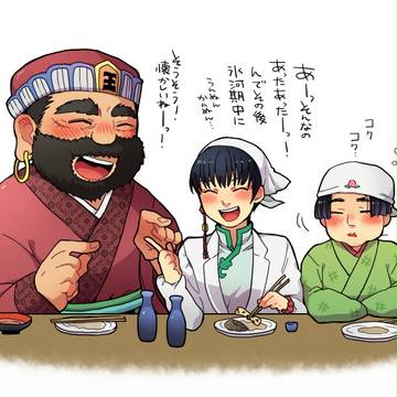 【ログ2】じ~ごじごじごくだよ~~~