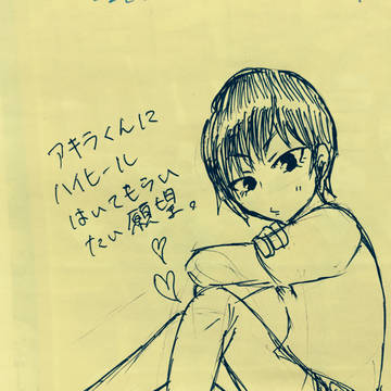 アキラNo.2チラ裏落書き詰め【※腐・にょたあり】