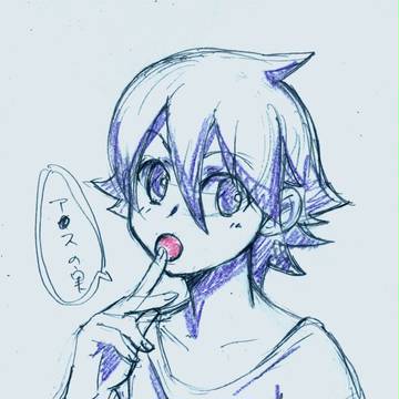 らくがき