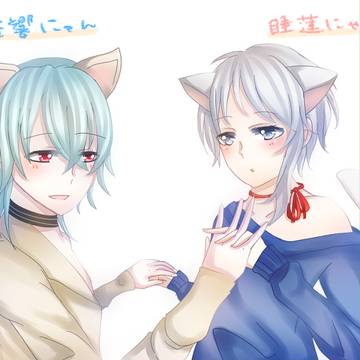 ペット帝国/アイサバ　落書き詰め