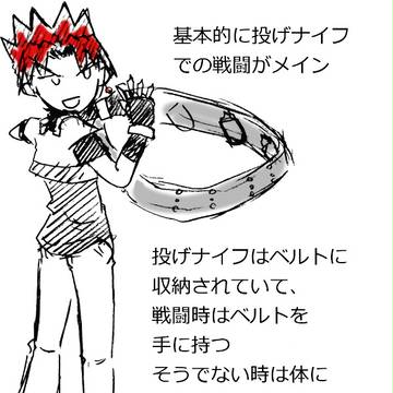 【ぴくプリズム】レッド・補足