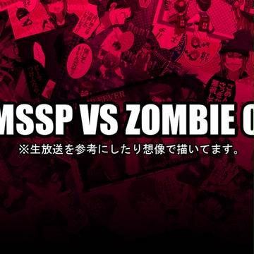 VS ZOMBIE03