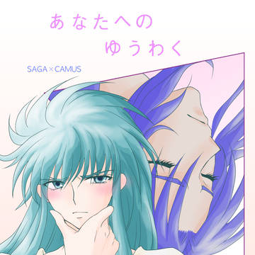 パラダイス★銀河XVIII