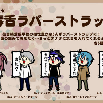 【ぴく鳩】ガチャポン 1回/魔動石1コ【FA】