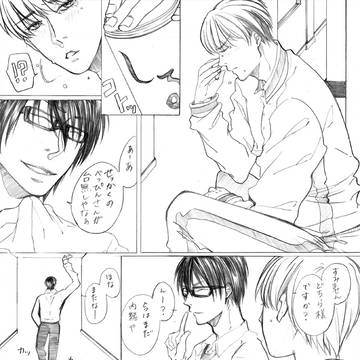 意味不明な漫画になった\(^^)/