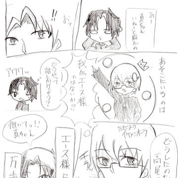 緑高の日なのだよっ！