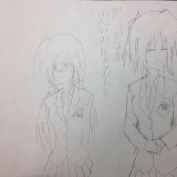苗穂どうでしょう〜サイコロの旅 地獄の深夜バス〜 その1