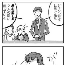 ジョン・H・ワトスン