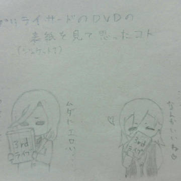 プリライDVDとレンカミュ