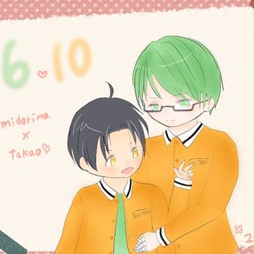 【腐】６・１０♥