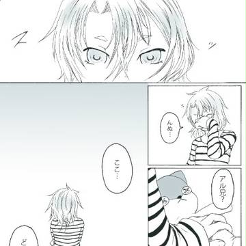 【愚銅貨】とある夢の中で【交流】
