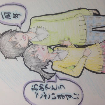 一周年おめでとうございます‼︎