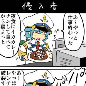 ておごす