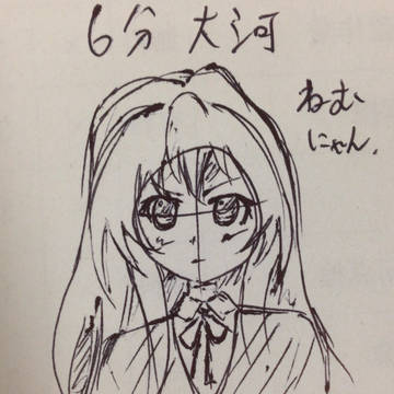 6分タイガー