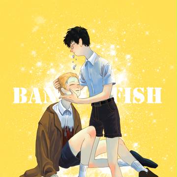 banana fish