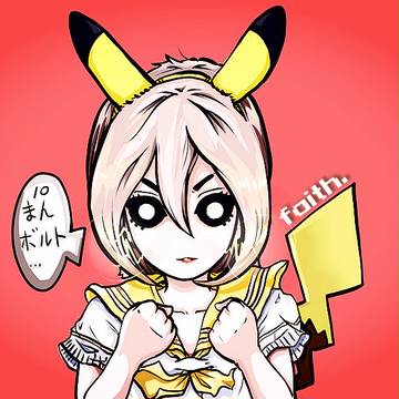 PIKA Faith~