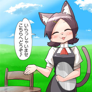 ミーナちゃんまとめ!