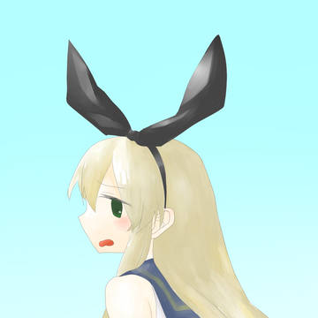 おっそーい