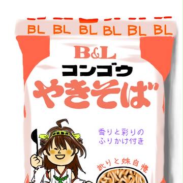 コンゴウやきそば