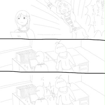 ディアリースターズ４コマ　３