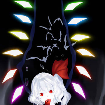 悪魔の妹