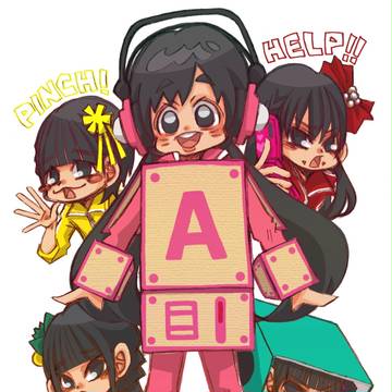 あーりん☆