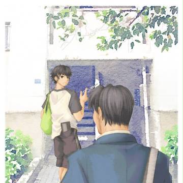 誘
